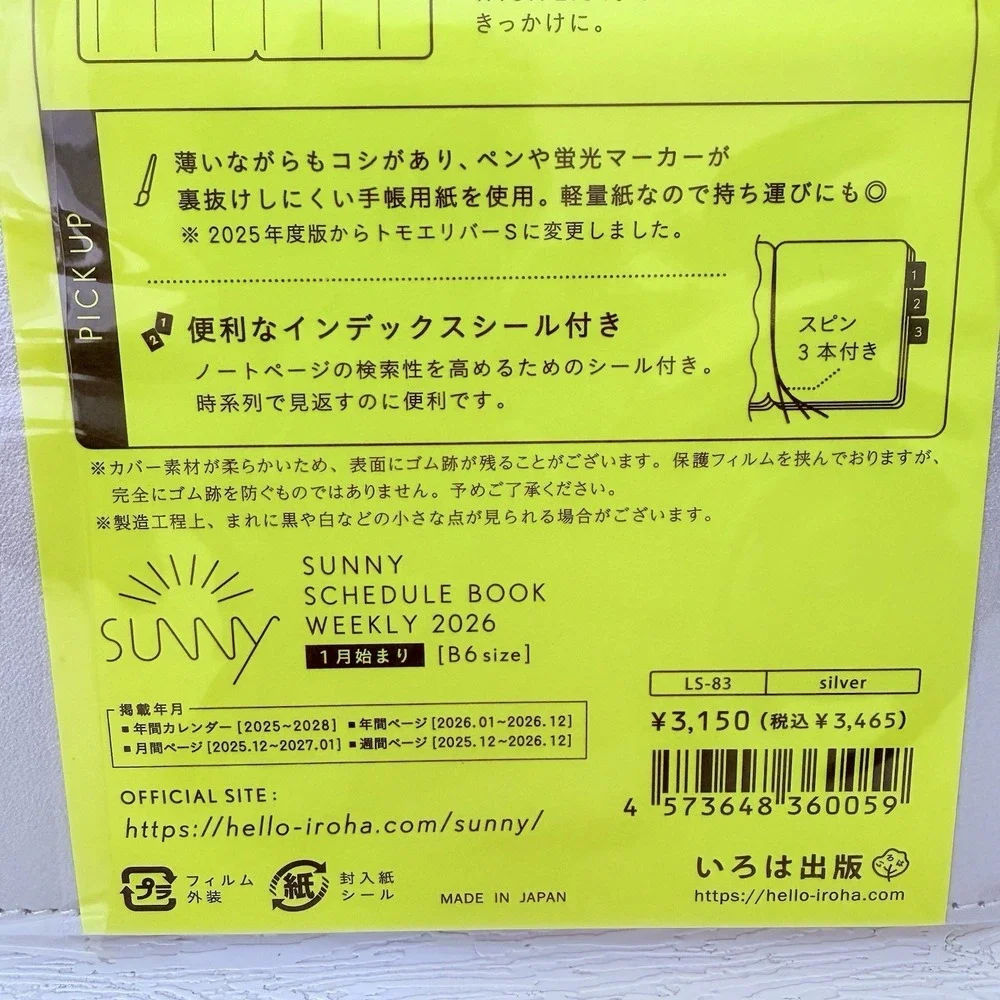 NEW 2026 JAPAN SUNNY Planner January Start B6 Silver Schedule Book
